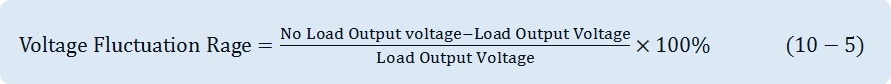 Voltage Fluctuation Rage= (No Load Output voltage-Load Output Voltage)/(Load Output Voltage)×100%